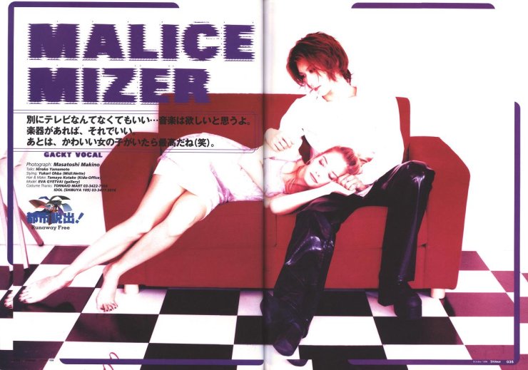 Vicious, October 1998 - Malice Mizer 1.jpg